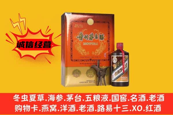 沿河县上门回收精品茅台酒