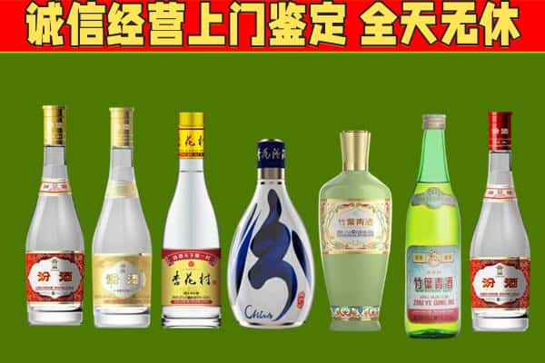 沿河县烟酒回收汾酒系列.jpg